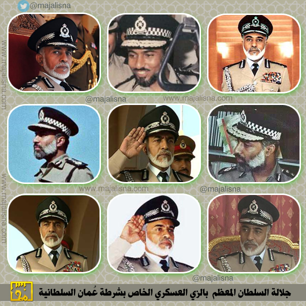 تصاميم متنوعة للسلطان قابوس جلالة السلطان قابوس Size:353.20 Kb Dim: 612 x 612 Size: Kb Dim: x