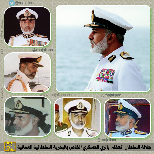 تصاميم متنوعة للسلطان قابوس السلطان قابوس بن سعيد Size:306.20 Kb Dim: 612 x 612 Size: Kb Dim: x