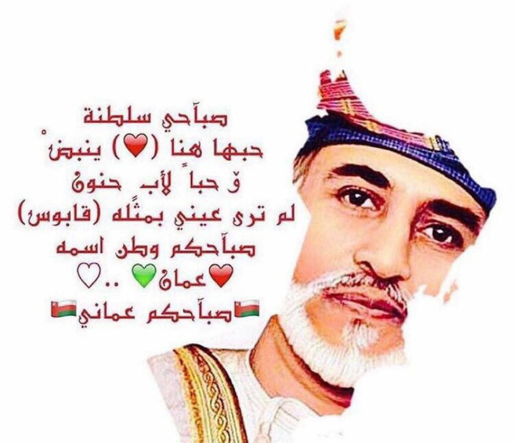 تصاميم متنوعة للسلطان قابوس تصاميم متنوعة للسلطان قابوس Size:72.89 Kb Dim: 1024 x 882 Size: Kb Dim: x