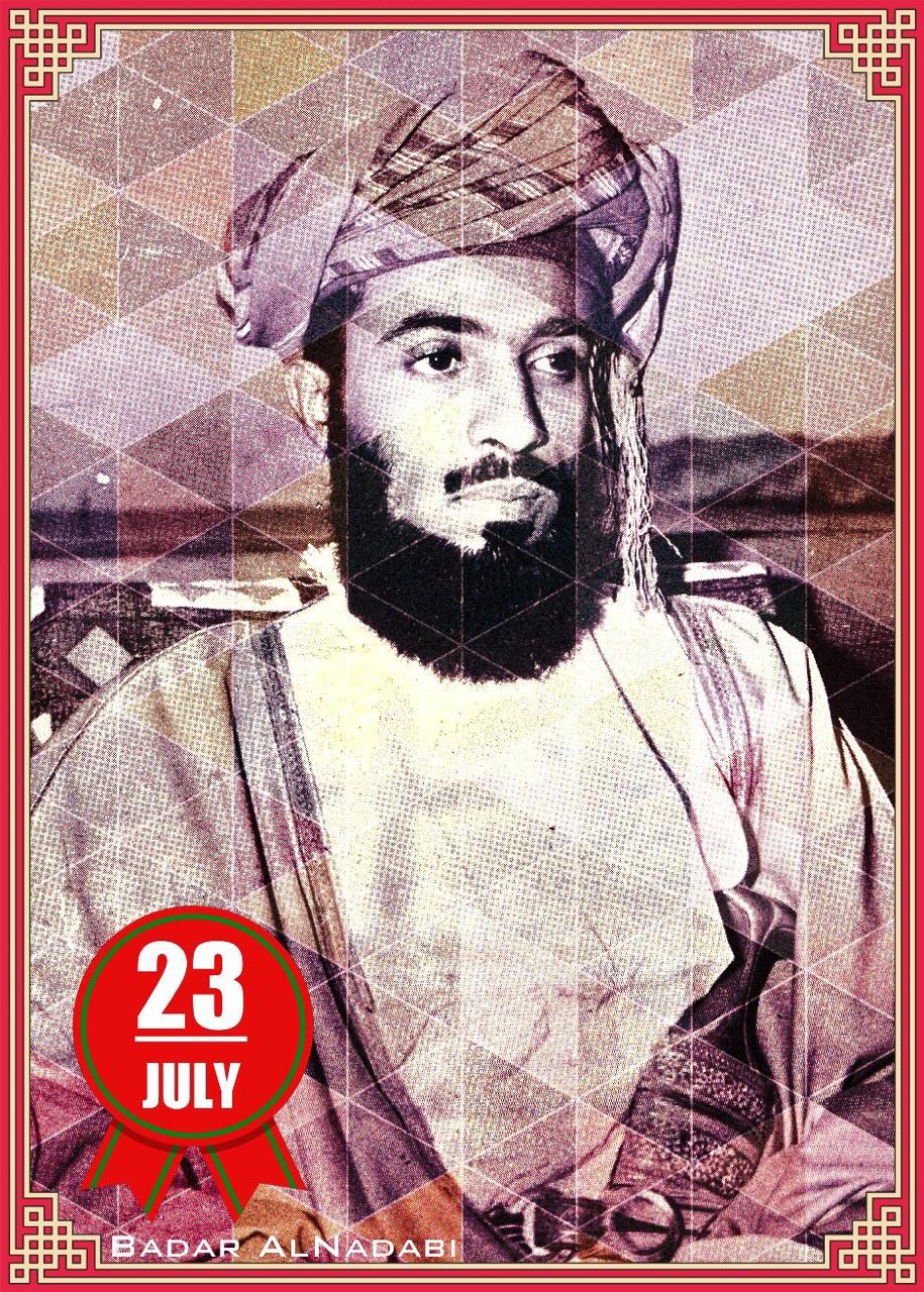 تصاميم متنوعة للسلطان قابوس تصاميم متنوعة للسلطان قابوس Size:413.03 Kb Dim: 915 x 1280 Size: Kb Dim: x