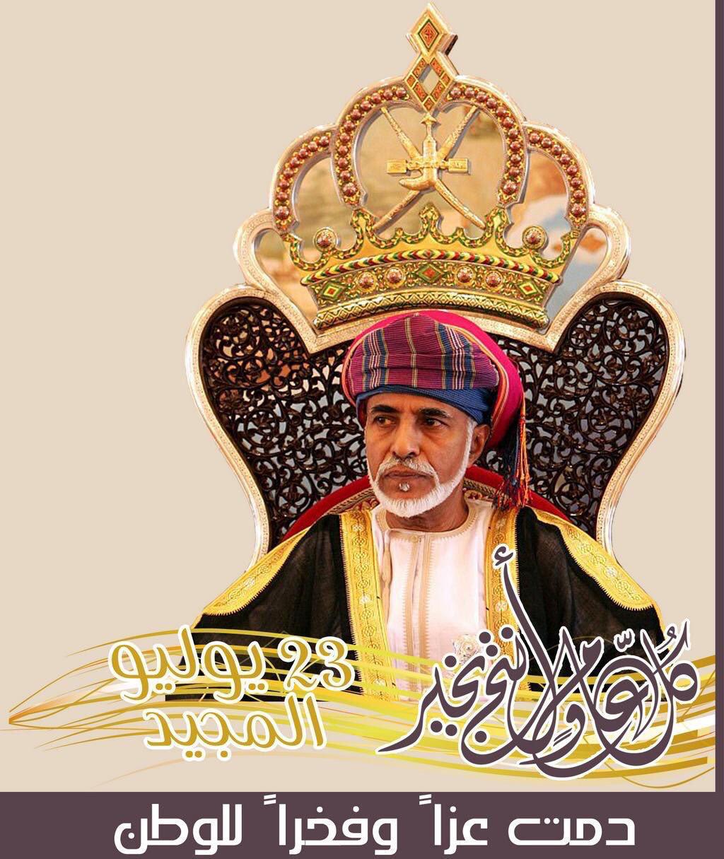 تصاميم متنوعة للسلطان قابوس تصاميم متنوعة للسلطان قابوس Size:178.82 Kb Dim: 1024 x 1215 Size: Kb Dim: x