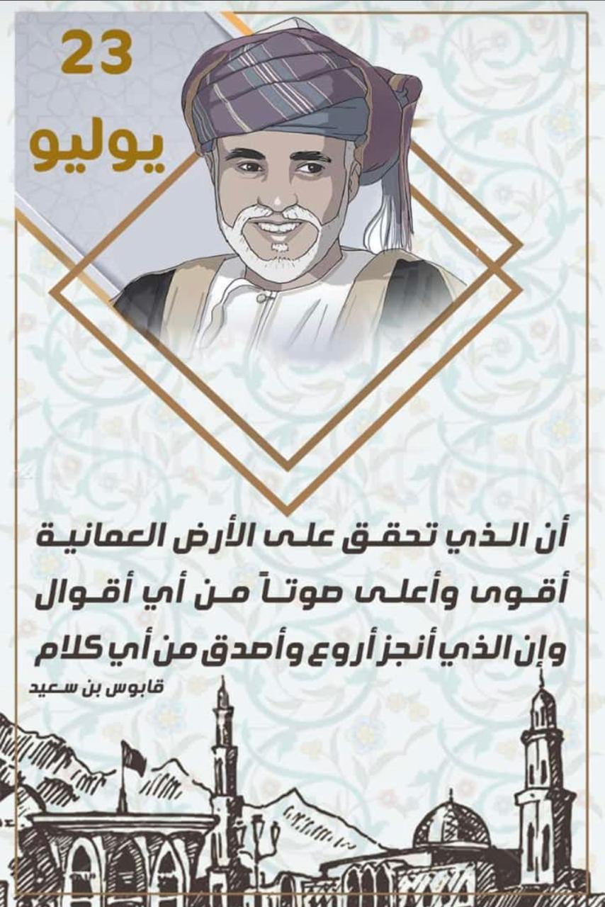 تصاميم متنوعة للسلطان قابوس تصاميم متنوعة للسلطان قابوس Size:140.42 Kb Dim: 854 x 1280 Size: Kb Dim: x