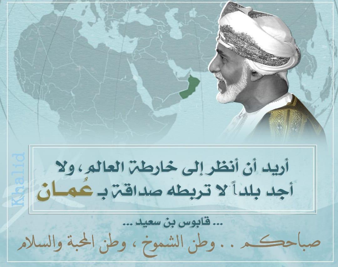 تصاميم متنوعة للسلطان قابوس تصاميم متنوعة للسلطان قابوس Size:93.57 Kb Dim: 1080 x 855 Size: Kb Dim: x