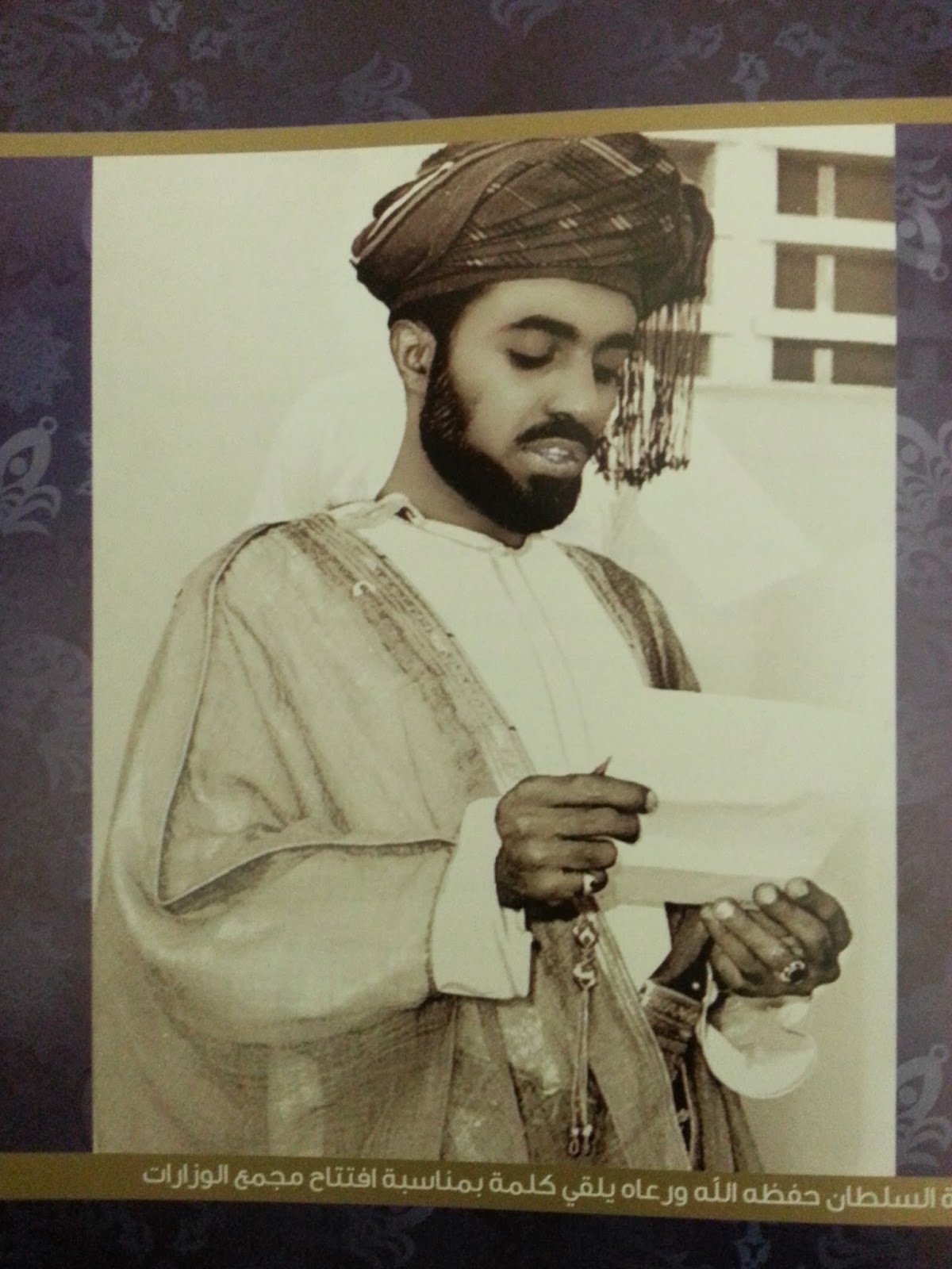 صور قديمة ونادرة لجلالته السلطان قابوس Sultan Qaboos Size:250.40 Kb Dim: 1600 x 1291 Size: Kb Dim: x
