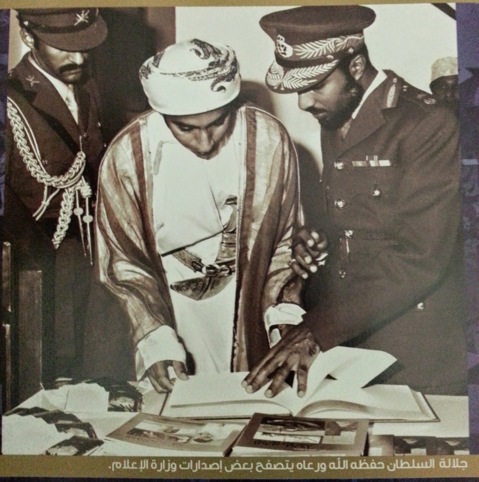 صور قديمة ونادرة لجلالته السلطان قابوس Sultan Qaboos Size:309.40 Kb Dim: 1600 x 1304 Size: Kb Dim: x