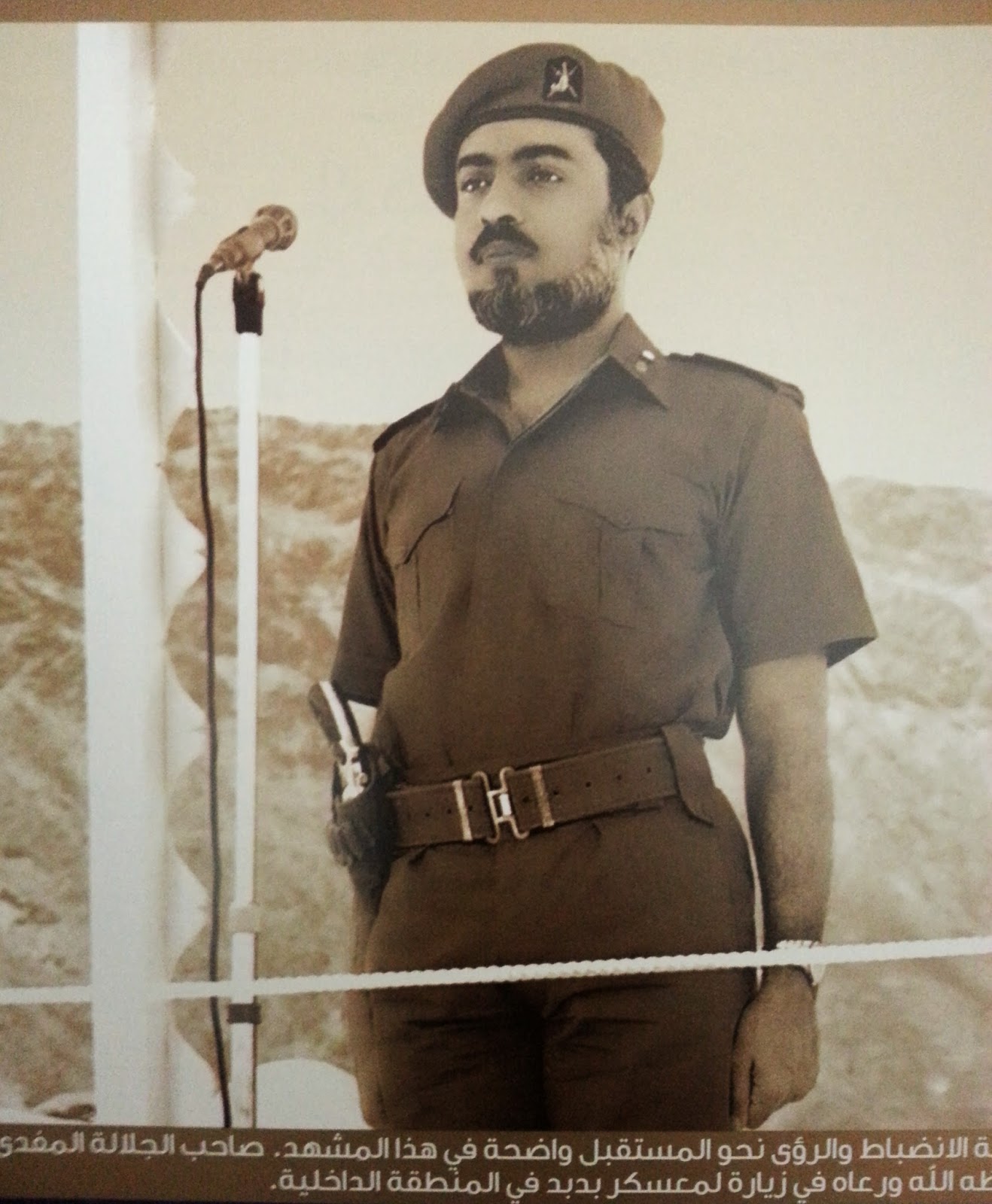 صور قديمة ونادرة لجلالته السلطان قابوس Sultan Qaboos Size:245.30 Kb Dim: 1080 x 844 Size: Kb Dim: x