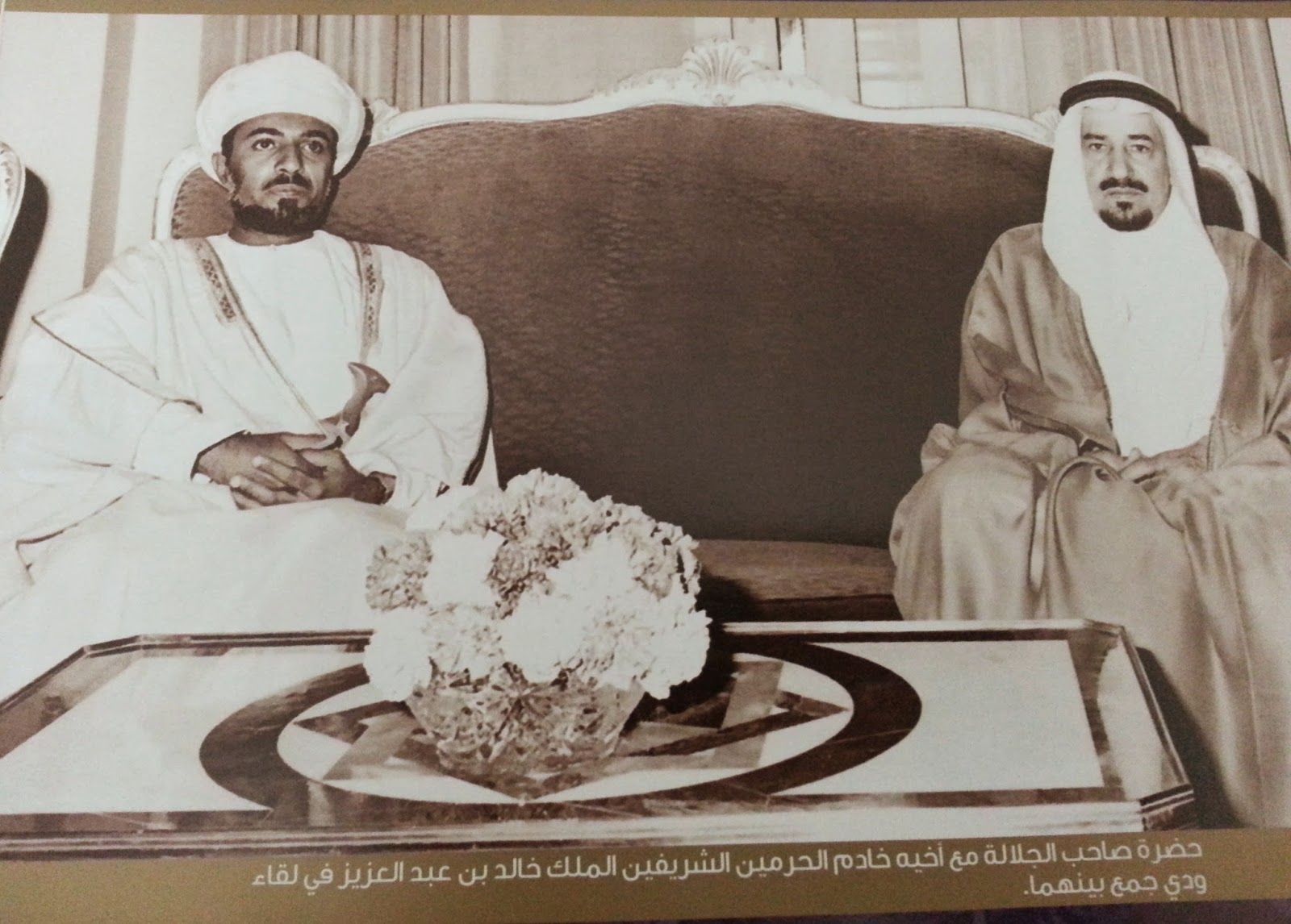 صور قديمة ونادرة لجلالته السلطان قابوس Sultan Qaboos Size:236.40 Kb Dim: 1600 x 1200 Size: Kb Dim: x