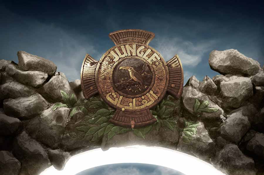 مطعم الغابات المطيرة The Jungle محافظة مسقط مطاعم ووجبات سريعة