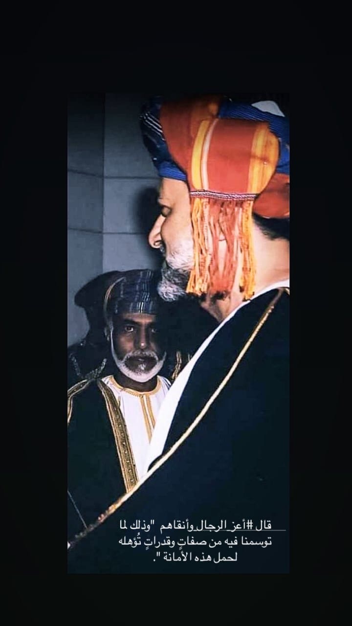 السلطان هيثم بعد الحكم السلطان هيثم بعد الحكم Size:84.50 Kb Dim: 720 x 1280 Size: Kb Dim: x
