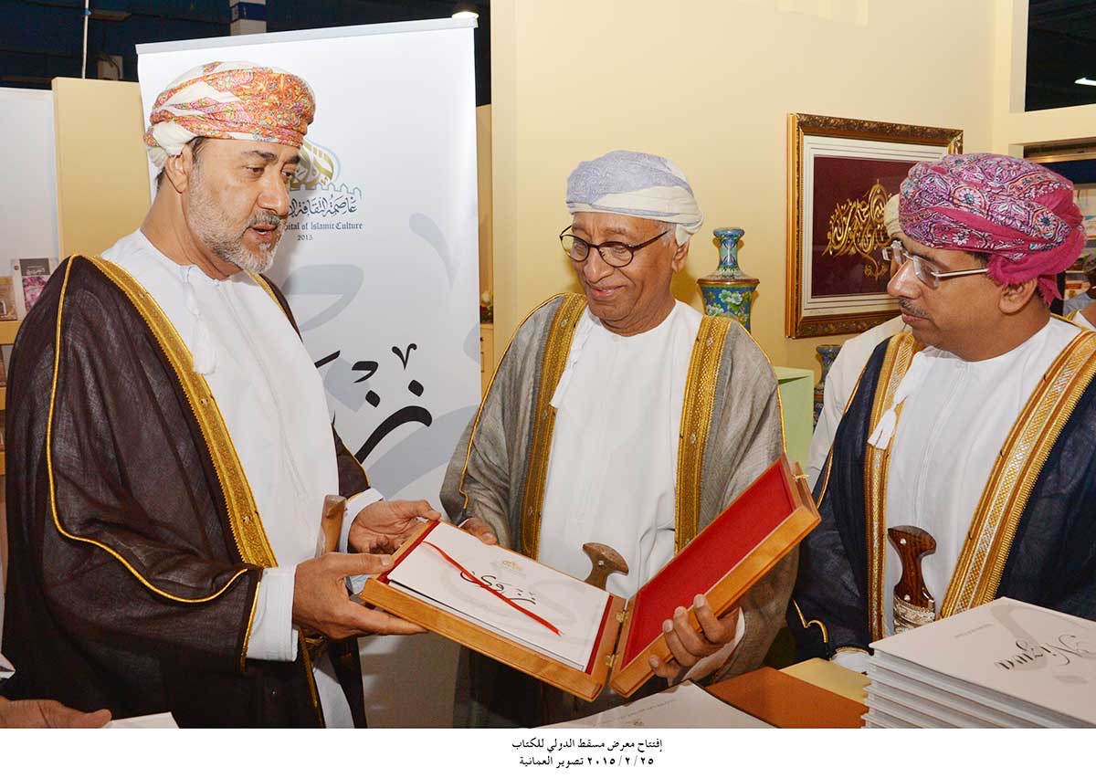 السلطان هيثم قبل الحكم السلطان هيثم قبل الحكم Size:210.06 Kb Dim: 1200 x 852 Size: Kb Dim: x