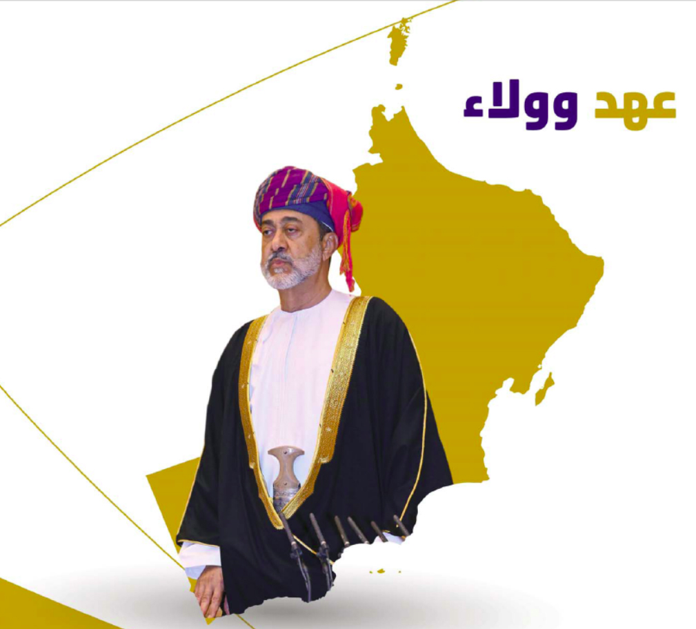 تصاميم متنوعة للسلطان هيثم تصاميم متنوعة للسلطان هيثم Size:220.23 Kb Dim: 1009 x 912 Size: Kb Dim: x