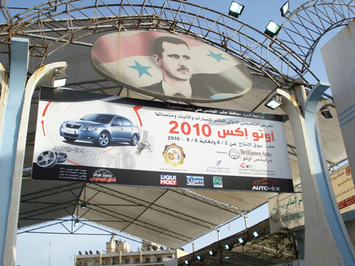 سيارات العالم سيارات العالم1 Size:67.90 Kb Dim: 500 x 375 Size: Kb Dim: x