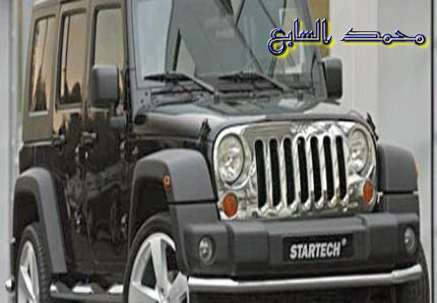 سيارات العالم سيارات العالم1 Size:170.90 Kb Dim: 437 x 303 Size: Kb Dim: x