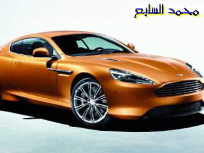 سيارات العالم سيارات العالم1 Size:18.80 Kb Dim: 402 x 302 Size: Kb Dim: x
