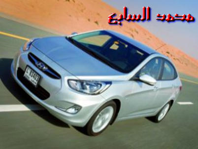 سيارات هايونداي Hyundai سيارات هايونداي Hyundai1 Size:22.90 Kb Dim: 402 x 302 Size: Kb Dim: x