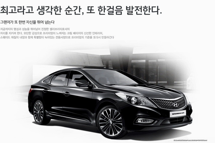 سيارات هايونداي Hyundai سيارات هايونداي Hyundai4 Size:103.70 Kb Dim: 880 x 587 Size: Kb Dim: x