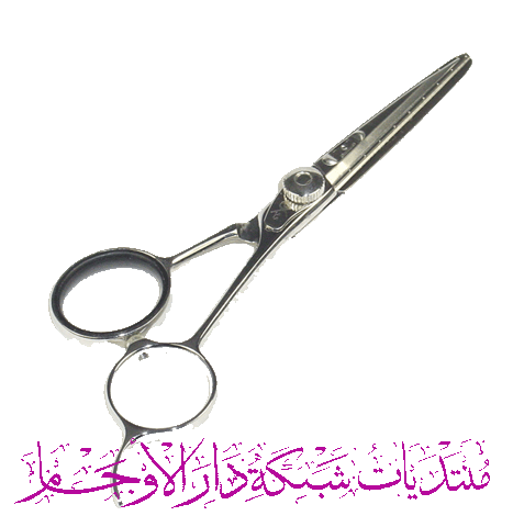 موديلات قصات الشعر دورة قص الشعر2 Size:25.50 Kb Dim: 467 x 480 Size: Kb Dim: x