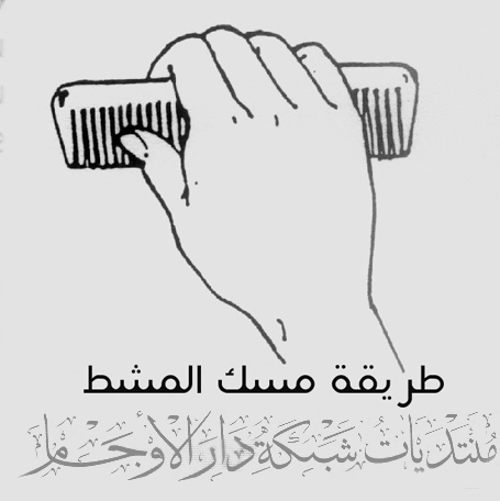 موديلات قصات الشعر دورة قص الشعر5 Size:54.60 Kb Dim: 455 x 456 Size: Kb Dim: x