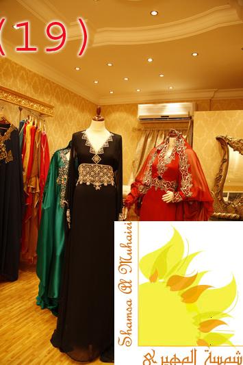فساتين سهرات فساتين سهرات4 Size:50.00 Kb Dim: 355 x 533 Size: Kb Dim: x