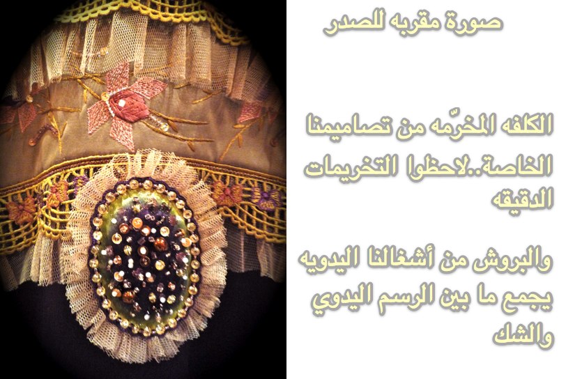 فساتين سهرات فساتين سهرات3 Size:115.10 Kb Dim: 812 x 544 Size: Kb Dim: x