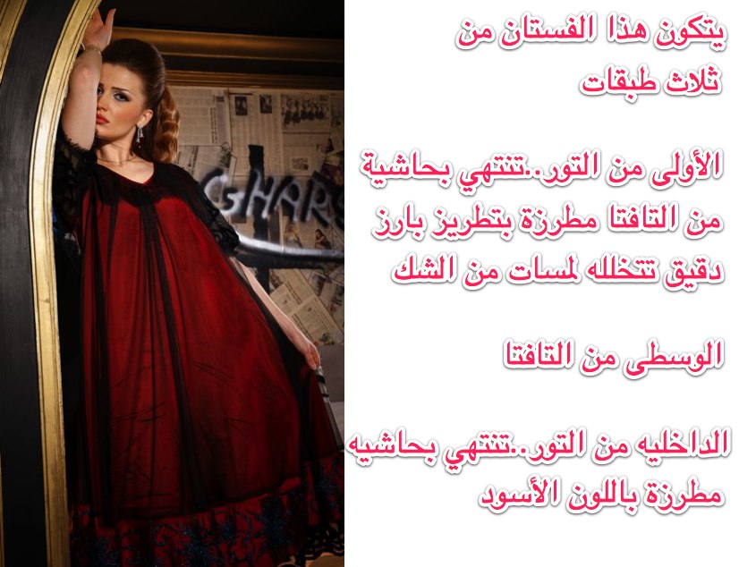 فساتين سهرات فساتين سهرات8 Size:108.00 Kb Dim: 826 x 634 Size: Kb Dim: x