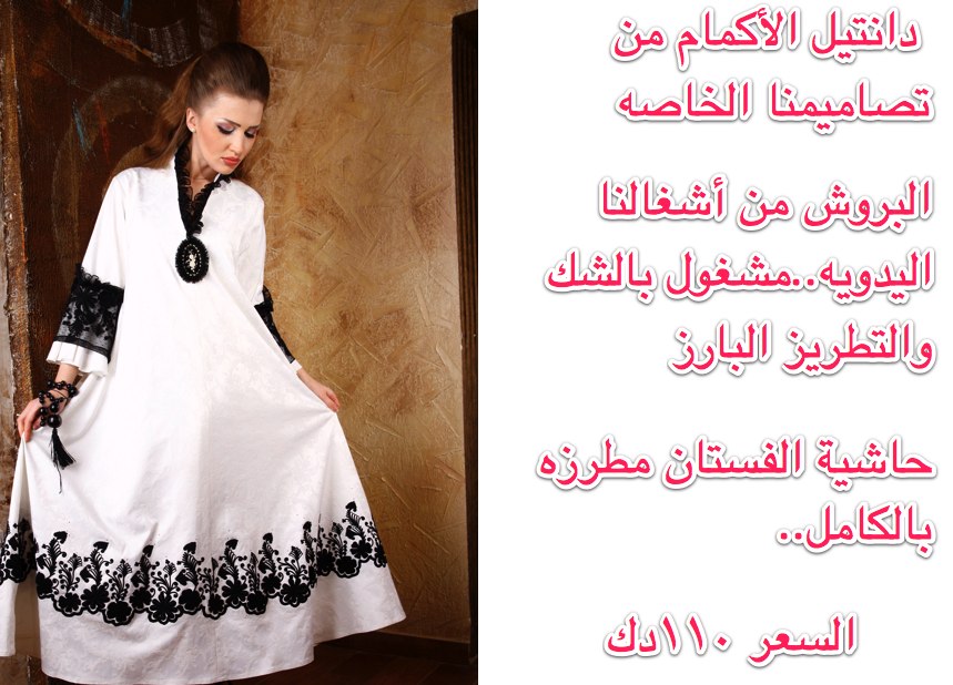 فساتين سهرات فساتين سهرات12 Size:123.50 Kb Dim: 859 x 618 Size: Kb Dim: x