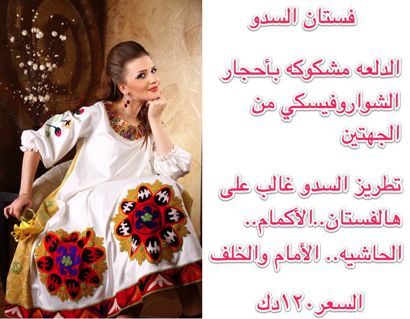 فساتين سهرات فساتين سهرات13 Size:132.90 Kb Dim: 811 x 630 Size: Kb Dim: x