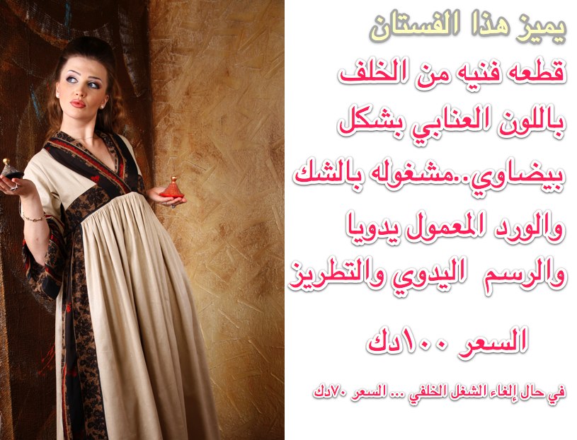 فساتين سهرات فساتين سهرات6 Size:125.50 Kb Dim: 815 x 622 Size: Kb Dim: x