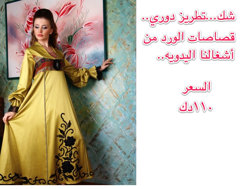فساتين سهرات فساتين سهرات7 Size:109.30 Kb Dim: 805 x 636 Size: Kb Dim: x