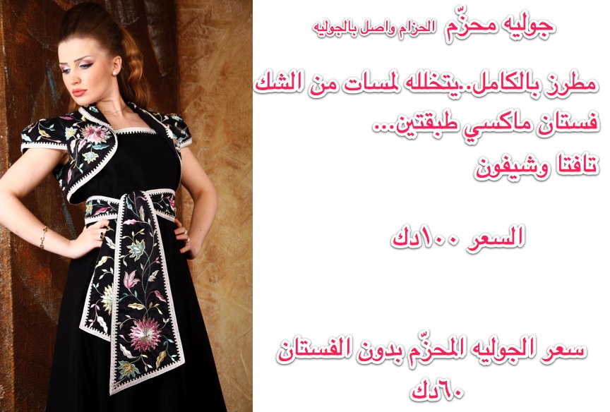 فساتين سهرات فساتين سهرات8 Size:107.80 Kb Dim: 864 x 584 Size: Kb Dim: x