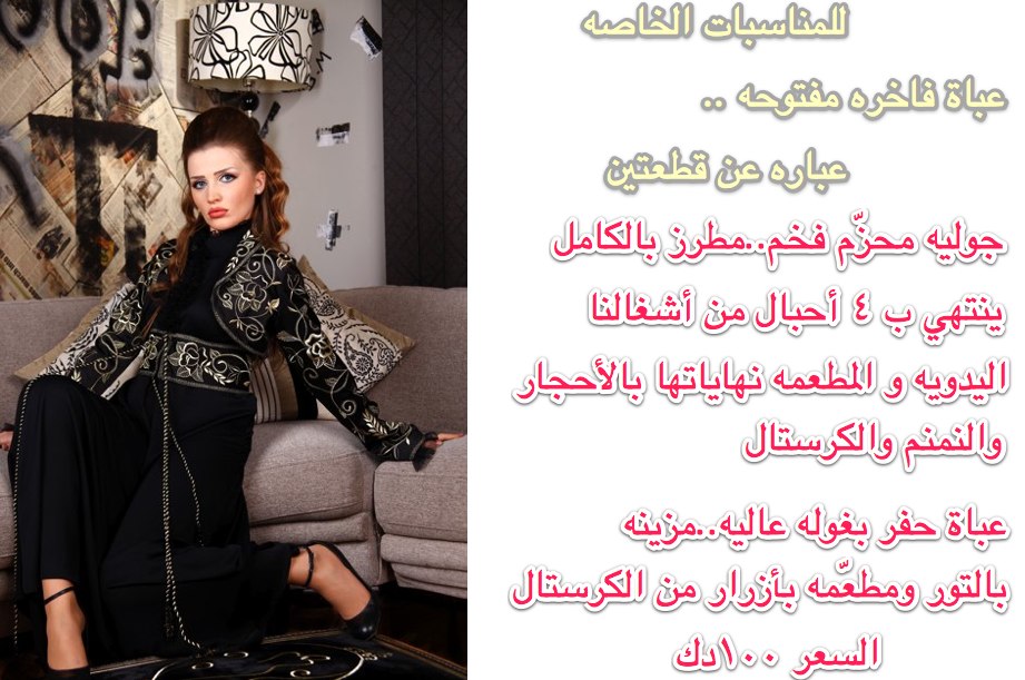 فساتين سهرات فساتين سهرات9 Size:136.60 Kb Dim: 921 x 611 Size: Kb Dim: x