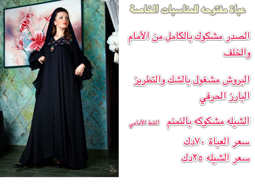 فساتين سهرات فساتين سهرات11 Size:110.50 Kb Dim: 887 x 642 Size: Kb Dim: x