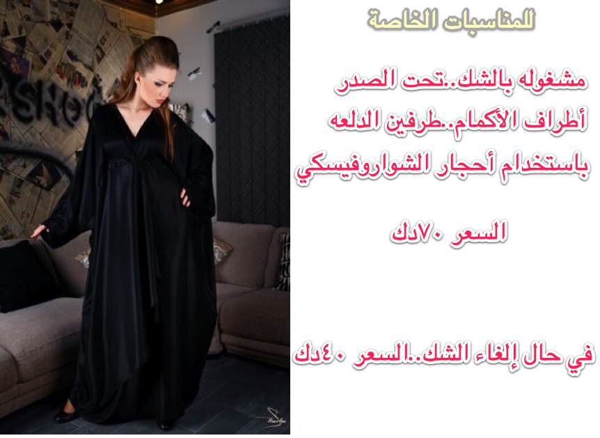 فساتين سهرات فساتين سهرات12 Size:85.10 Kb Dim: 862 x 629 Size: Kb Dim: x
