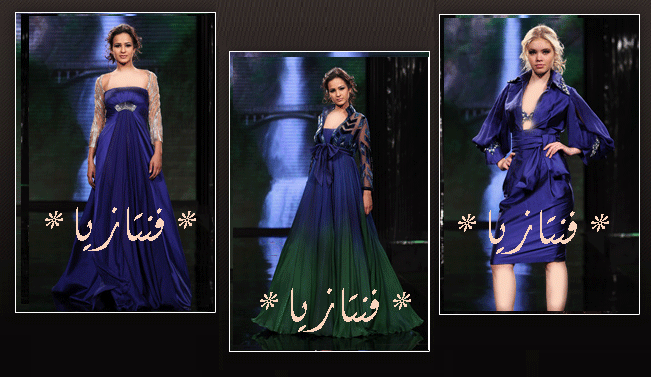 فساتين سهرات فساتين المصمم جان فارس 20092 Size:136.70 Kb Dim: 651 x 377 Size: Kb Dim: x