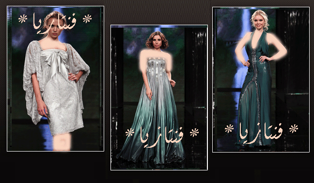 فساتين سهرات فساتين المصمم جان فارس 20093 Size:140.70 Kb Dim: 648 x 378 Size: Kb Dim: x