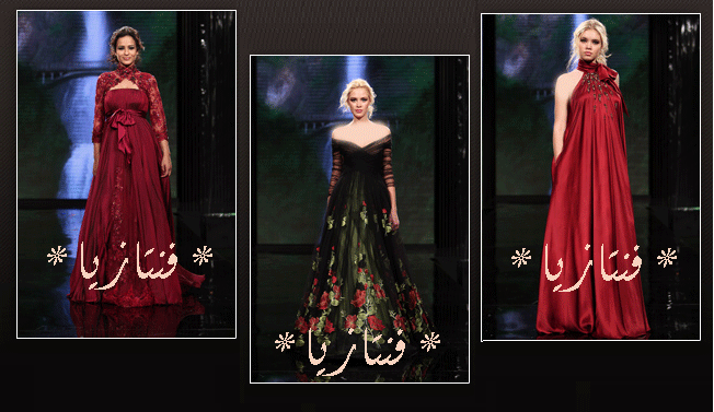 فساتين سهرات فساتين المصمم جان فارس 20096 Size:136.80 Kb Dim: 652 x 377 Size: Kb Dim: x