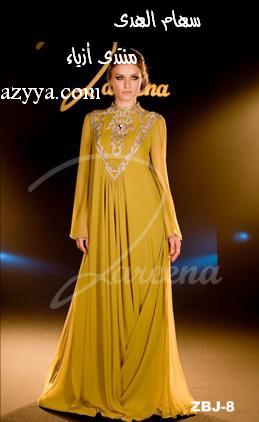 فساتين سهرات حصريا أجمل العبايات لذا زرينه3 Size:16.40 Kb Dim: 259 x 422 Size: Kb Dim: x