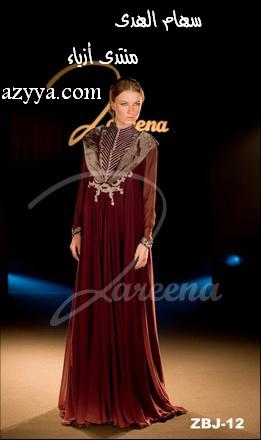 فساتين سهرات حصريا أجمل العبايات لذا زرينه5 Size:15.60 Kb Dim: 261 x 440 Size: Kb Dim: x