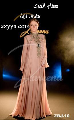 فساتين سهرات حصريا أجمل العبايات لذا زرينه6 Size:16.30 Kb Dim: 259 x 421 Size: Kb Dim: x