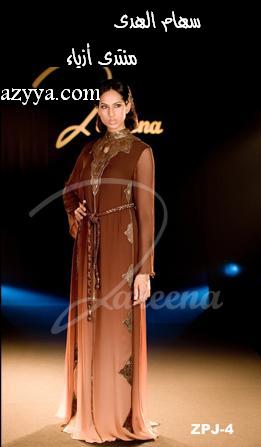 فساتين سهرات حصريا أجمل العبايات لذا زرينه9 Size:15.80 Kb Dim: 261 x 447 Size: Kb Dim: x