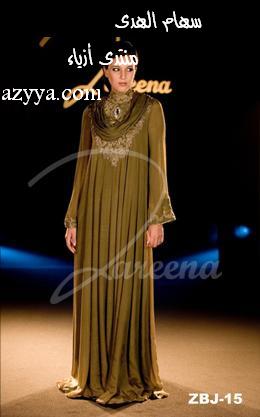 فساتين سهرات حصريا أجمل العبايات لذا زرينه10 Size:15.90 Kb Dim: 260 x 417 Size: Kb Dim: x