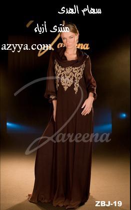 فساتين سهرات حصريا أجمل العبايات لذا زرينه13 Size:15.10 Kb Dim: 262 x 418 Size: Kb Dim: x