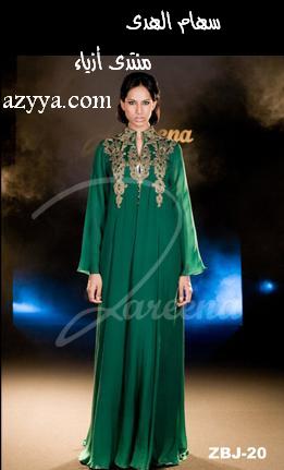 فساتين سهرات حصريا أجمل العبايات لذا زرينه14 Size:16.40 Kb Dim: 261 x 431 Size: Kb Dim: x