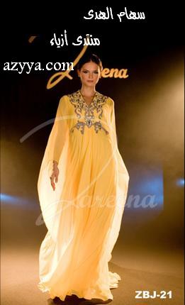 فساتين سهرات حصريا أجمل العبايات لذا زرينه15 Size:16.20 Kb Dim: 261 x 430 Size: Kb Dim: x