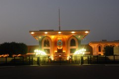 قصر العلم العامر
