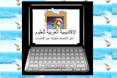 بطاقات السنة الميلادية الجديدة1