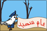 بطاقات السنة الميلادية الجديدة6