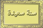 بطاقات السنة الميلادية الجديدة9