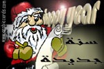 بطاقات السنة الميلادية الجديدة3