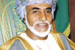 السلطان قابوس بن سعيد